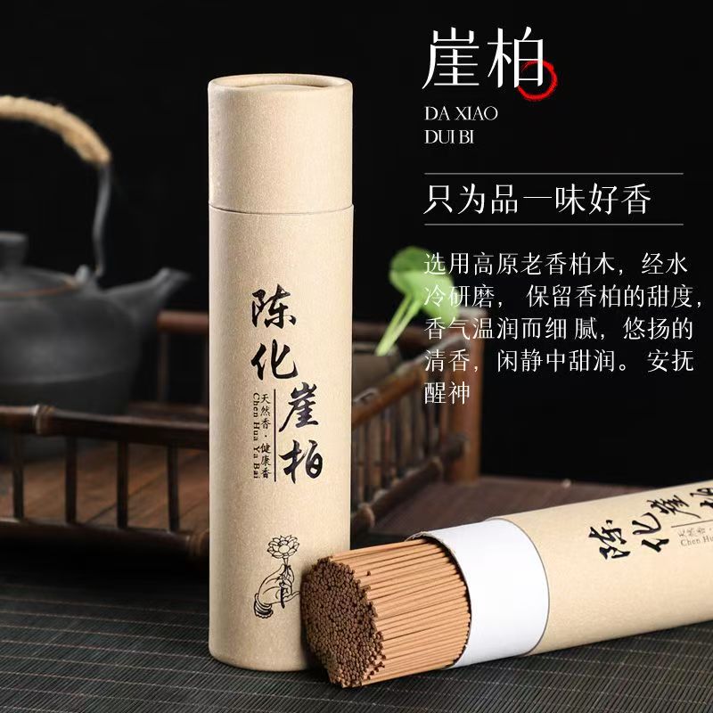 200g Barrel Incense Sticks, Century-Old Agarwood, 400 Pieces of Laoshan Sandalwood, Mugwort, Thuja, Household Incense, Douyin Hot Product