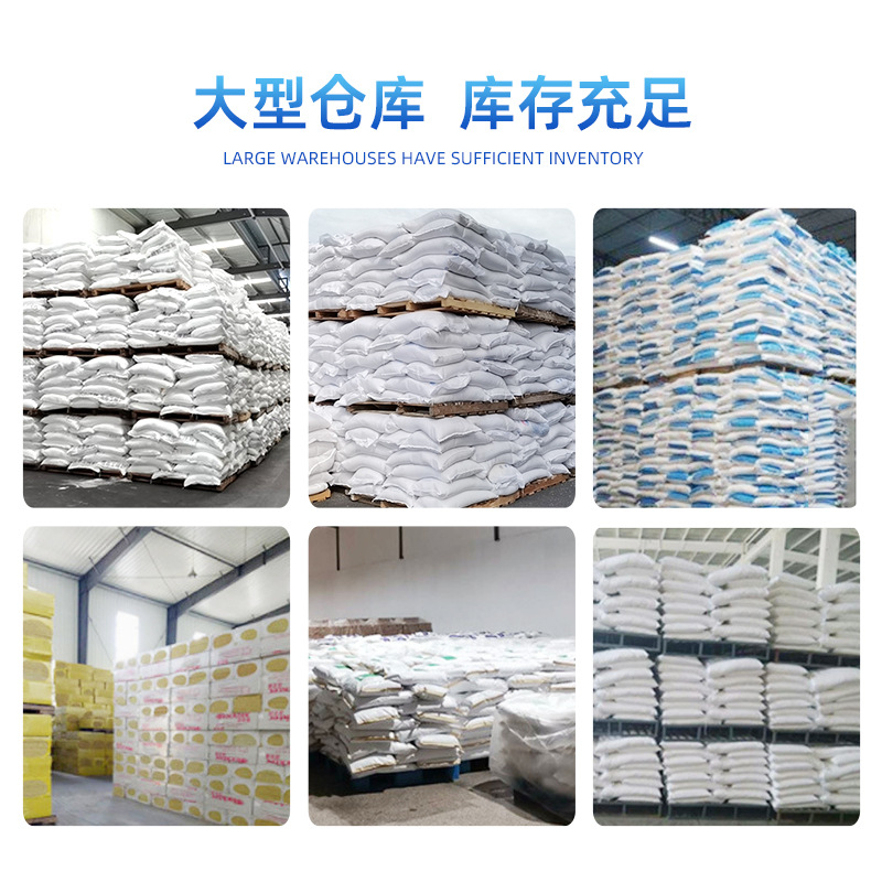 Industrial Soda Ash 99% High Content Industrial Grade Sodium Carbonate Water Treatment Washing Detergent Softener Industrial Soda Ash
