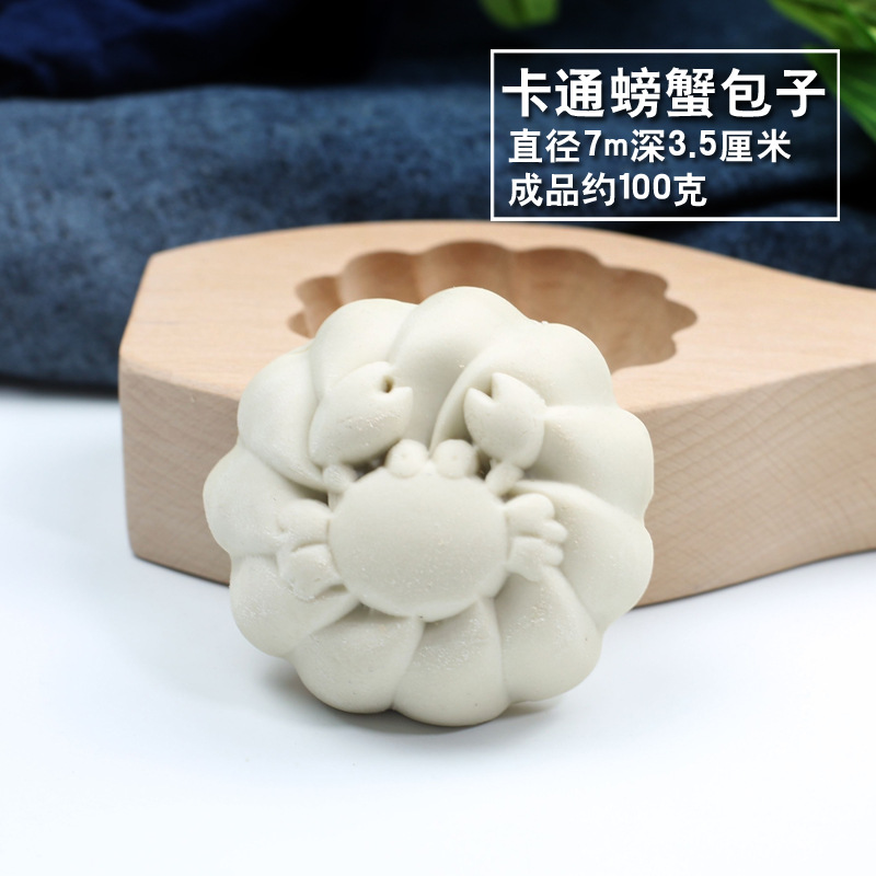 Home Kitchen Handmade Pastry Bun Pattern Steamed Bun Mold Baking Wooden Pasta Large, Medium and Small Steamed Bun Printing Tool
