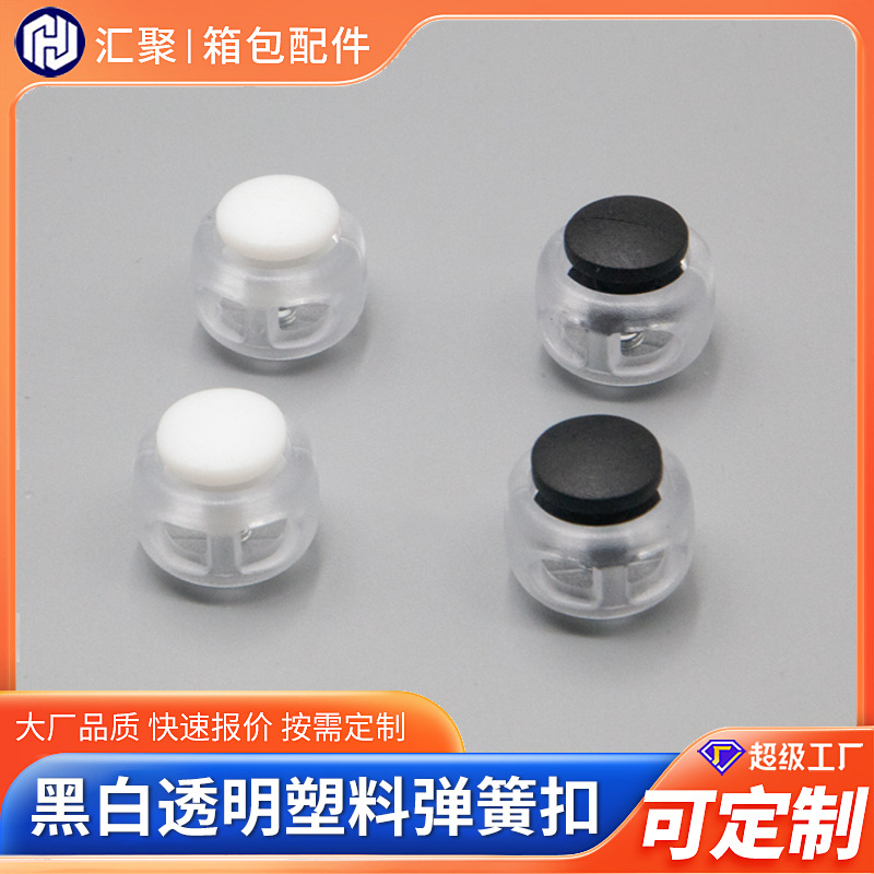 Прозрачная пластиковая пряжка пружинная двойная дыра для обуви пряжка для шнурков пряжка для эластичной одежды пряжка для штанов 16MM