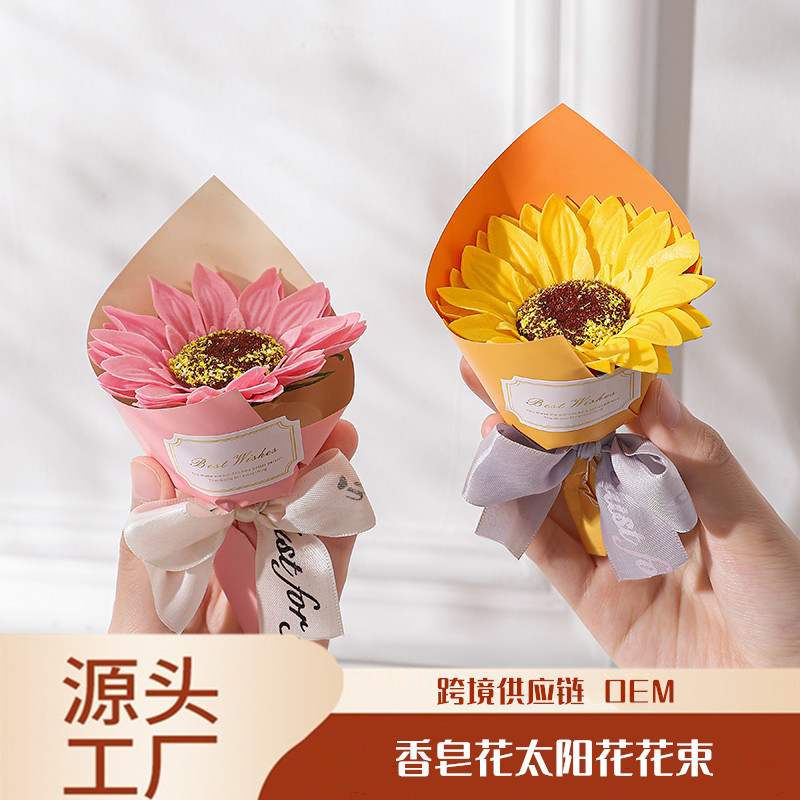 Мини новый маленький букет мыльных цветов, искусственная роза, подсолнух с включенной подарочной коробкой