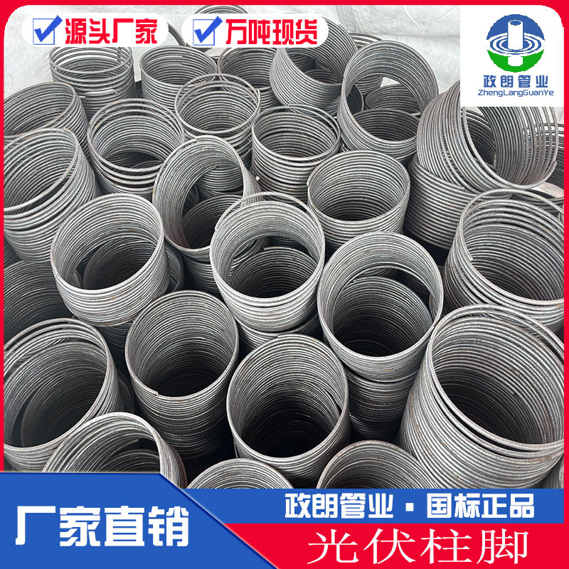 Обработка спиральных свай Yunnan фотогальванических высоколинейных дисковых резьбовых стальных Hpb400 дисковых круглых полосовых обручей оптом