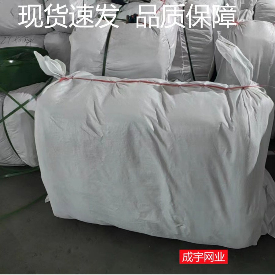 Anti-Hail Net Apple Orchard Anti-Hail Net Vineyard Anti-Hail Farmland Flower Garden Farm Protective Net Anti-Hail White