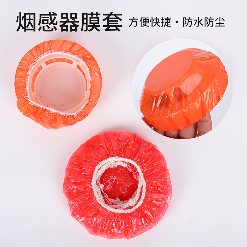 Одноразовый защитный чехол для дымового детектора эластичный пластиковый влагозащитный чехол оптом