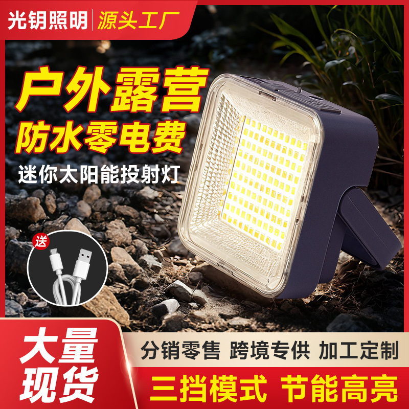 Суперяркий солнечный светодиодный фонарь, перезаряжаемый, водонепроницаемый, оптовая продажа