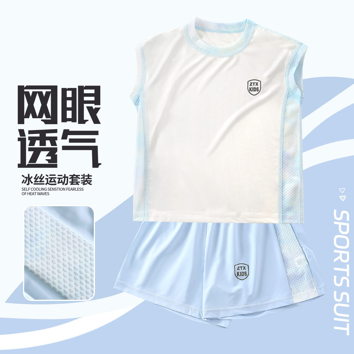 Children's Summer Sports Quick-Drying Suit Sun Protection Short-Sleeved Shorts Suit Upf50+ Ice-Sense Short-Sleeved Suit Outdoor