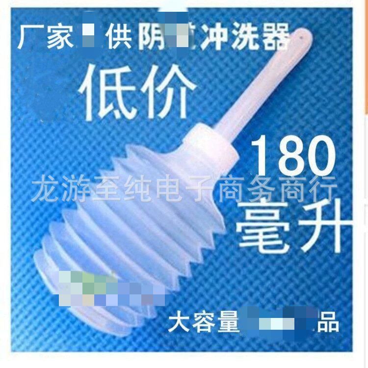 8-отверстный 180 мл вагинальный ирригатор одноразовый, для обследования, женская гигиена