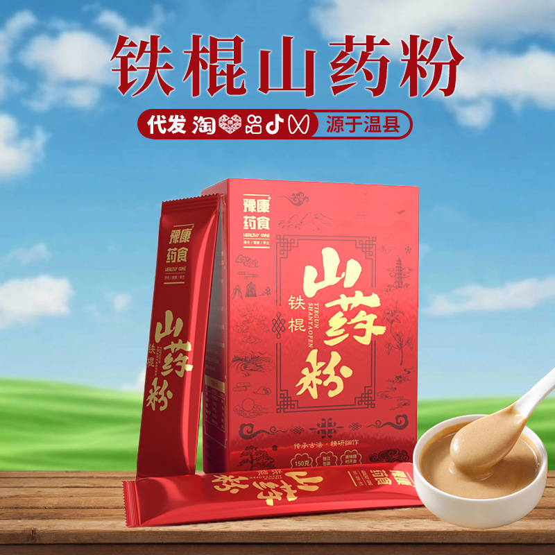 Порошок из железного стержня ямса, замена еды, порошок Хуайям для завтрака