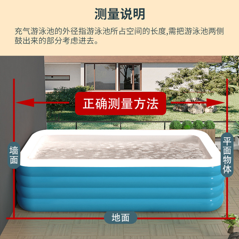 Inflatable swimming pool factory wholesale new blue and white 3 meters 3 layers adult children's household infant rectangular paddling pool