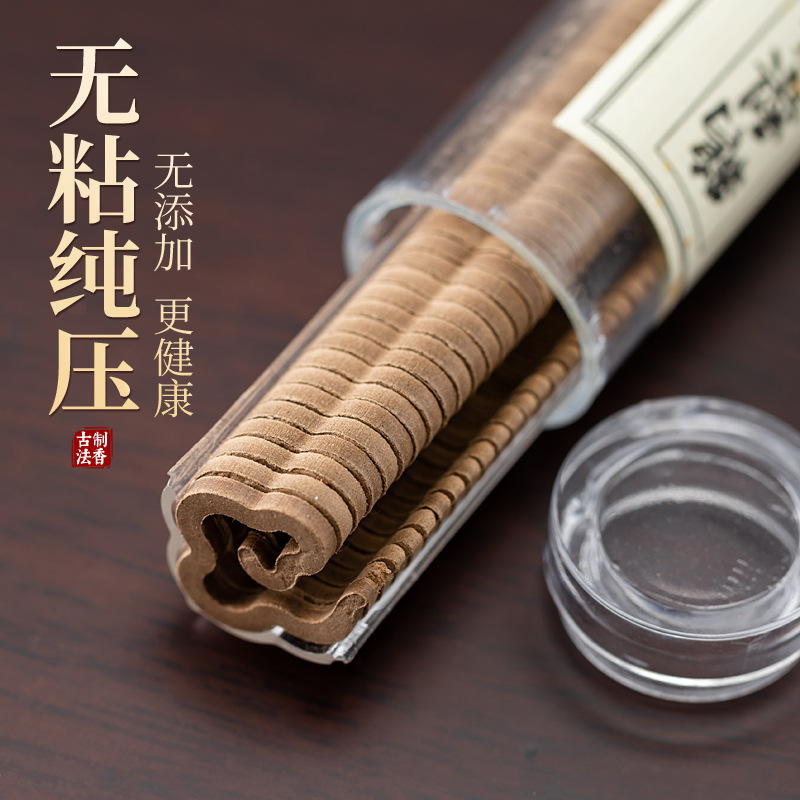 Incense in goose and pear tent without sticky powder Xiangyun incense incense incense sandalwood incense incense incense incense coil incense home indoor lasting