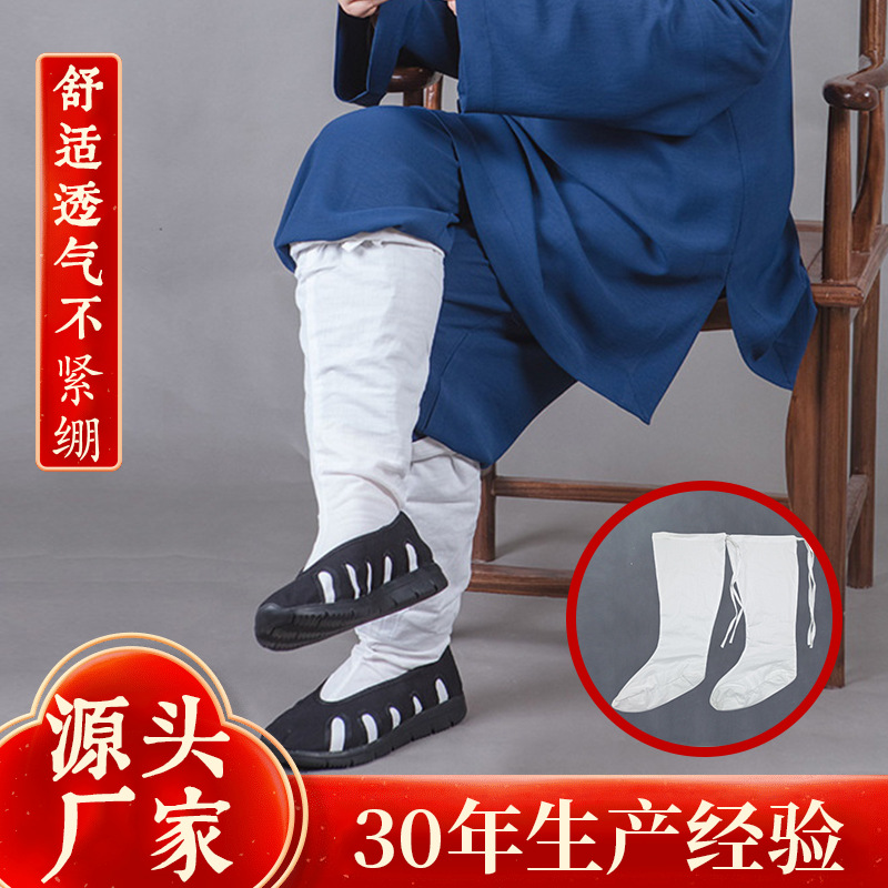Тaoистские облачные носки, древние носки, ханфу, короткие носки, монашеские носки, носки для драмы, облачные носки Уданг, тканевые