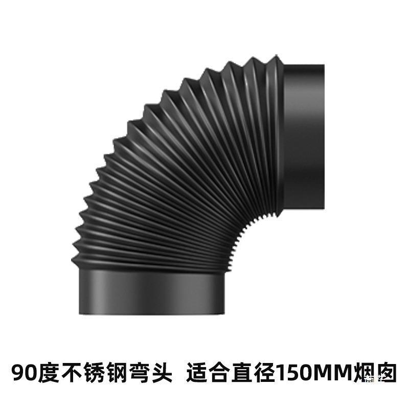 Fireplace Real Fire Wood Smoke Pipe Chimney Smoke Pipe Anti-Scalding Mesh Elbow Three-Way Rain Vent Fan Full Set of Accessories