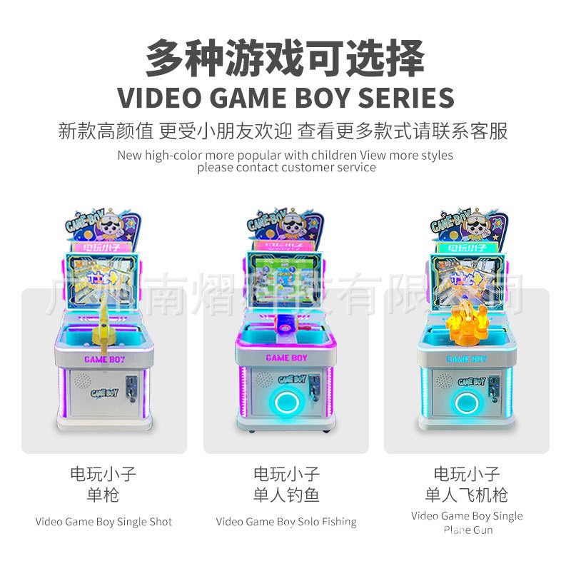 New children's electric coin-operated game machine children's playground animation city video game city commercial entertainment equipment
