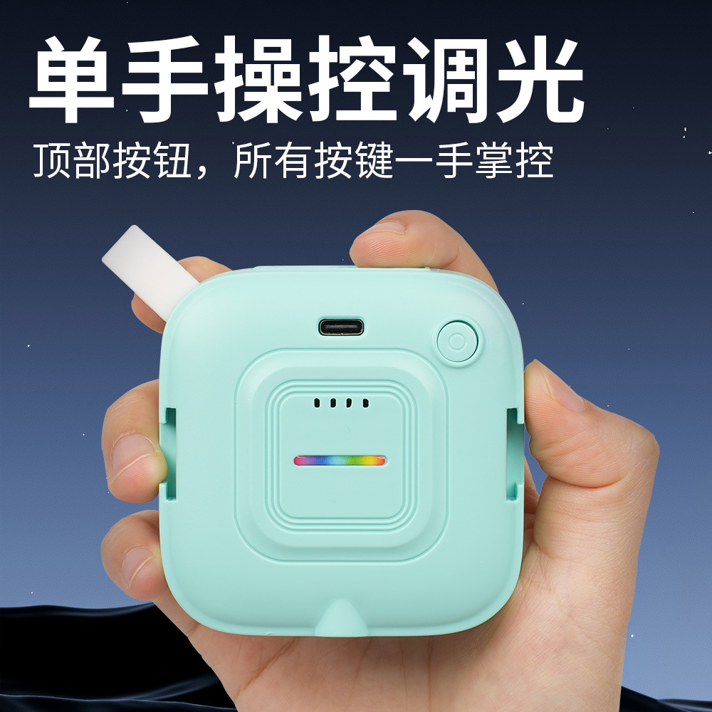 New Portable Mini Pocket Led Handheld Fill Light for Mobile Phone Live Streaming Tofu Light