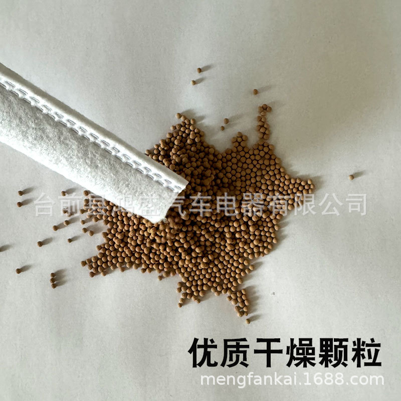 Automobile air conditioner drying bag condenser cooling net dehumidification filter moisture-proof desiccant drying strip