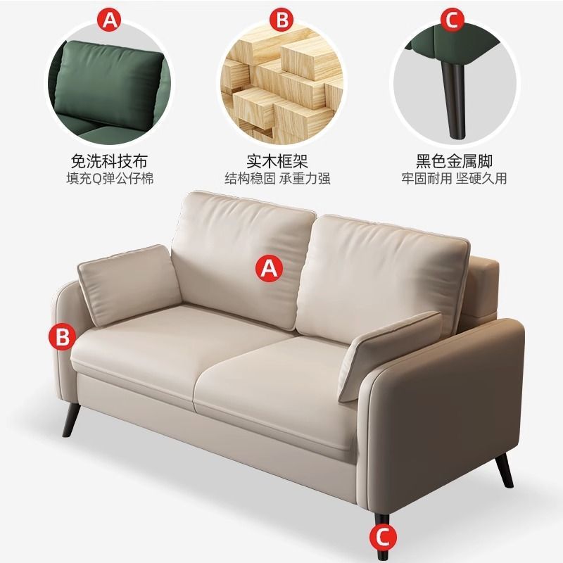 Small Apartment Bedroom Sofa Rental Double Small Sofa Lazy Living Room Clothing Store Rest Area Chess and Card Room