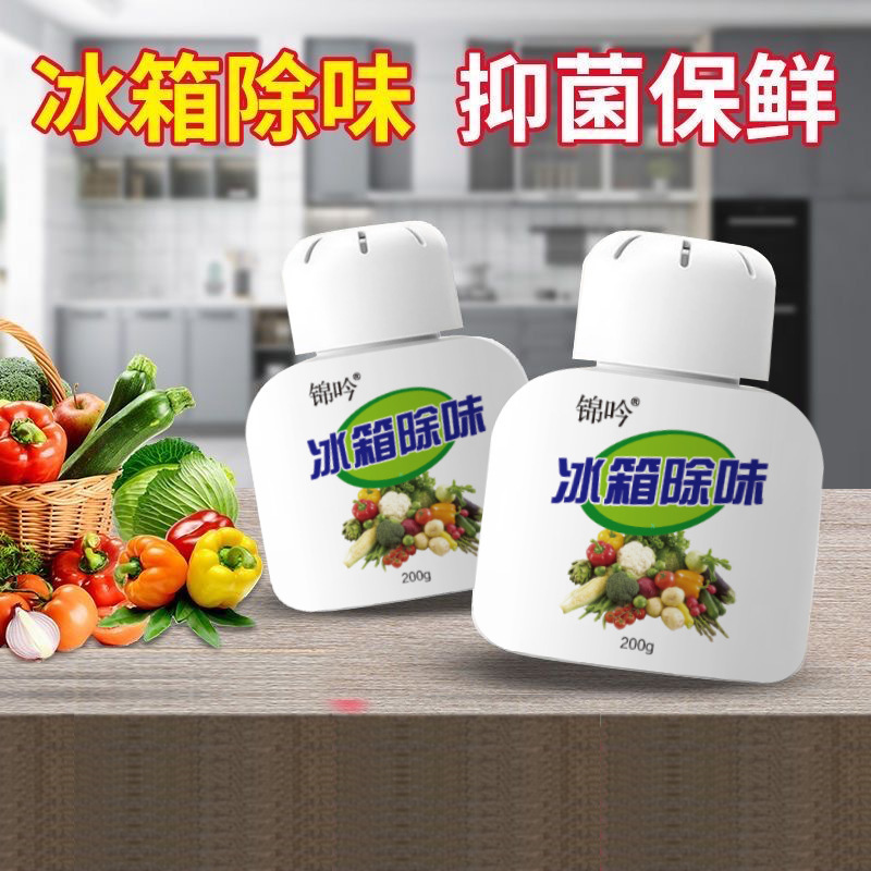 Дезодорант для холодильника, артефакт, дезинфекция, анти-запах