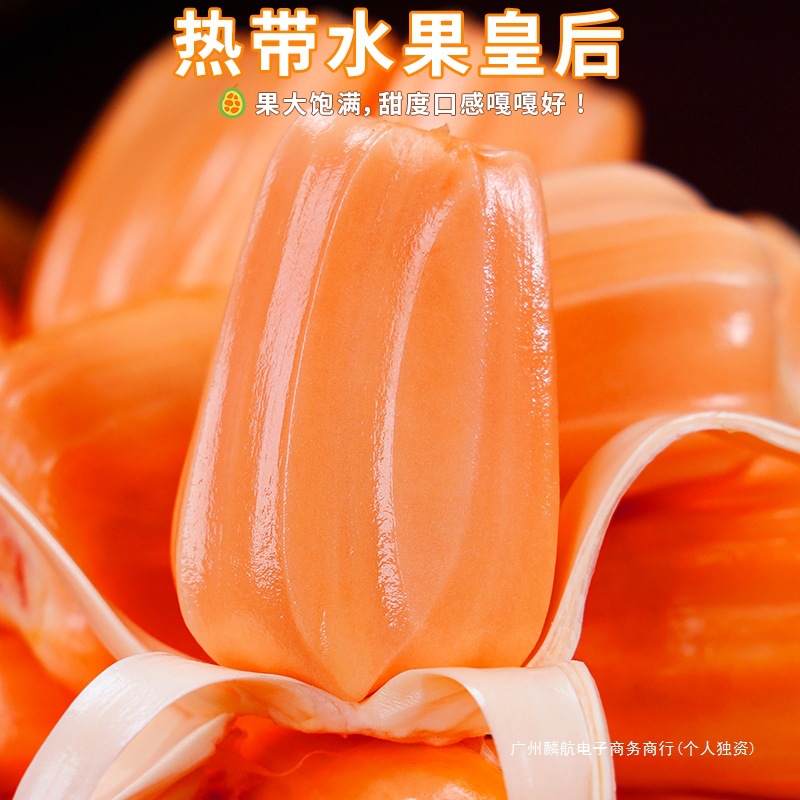 Red-Fleshed Jackfruit Fresh Fruit Free Shipping Thai Bapolo Red-Fleshed Jackfruit Whole Seasonal Fruit Whole Box