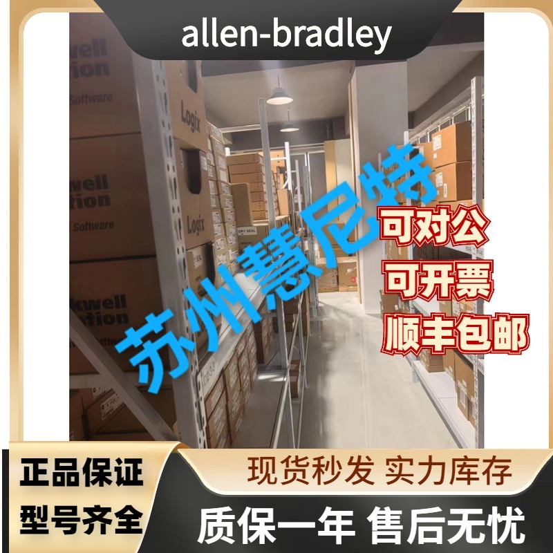 (Allen-Bradley) New Ab Inverter 25Bv6P0N104 (in Stock) 25B-V6P0N104