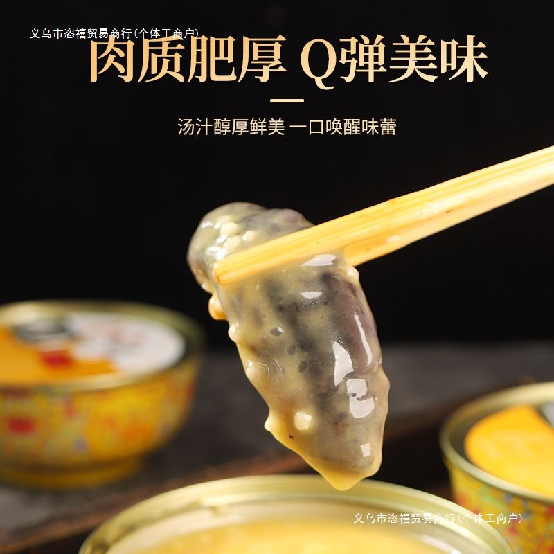 Xiaomi Sea Cucumber Ready-To-Eat Canned Sea Cucumber Real Ingredients Heated Fresh Nourishing Other Year-Round Room Temperature Free Shipping