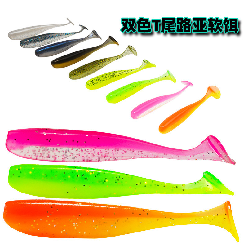 Factory wholesale Luya soft bait soft insect two-color light body T-tail 5.5cm6.5cm7cm two-color fish bait T-shaped bait
