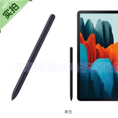 Для Samsung Galaxy Tab S7/S7 + S Pen T870 / T970, Bluetooth стилус