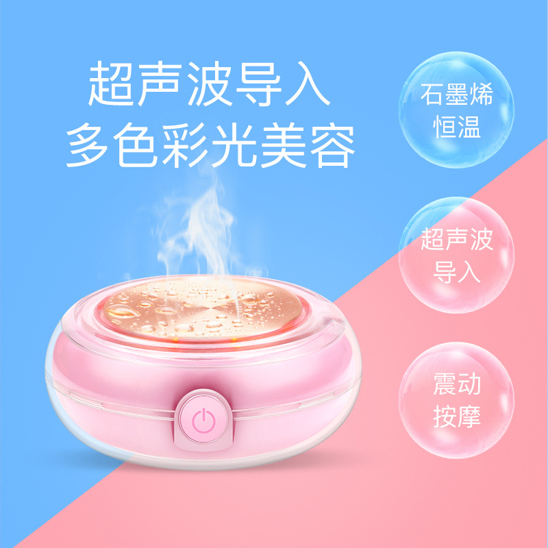 Household color light mask machine ultrasonic import graphene constant temperature heating vibration massage portable mask instrument