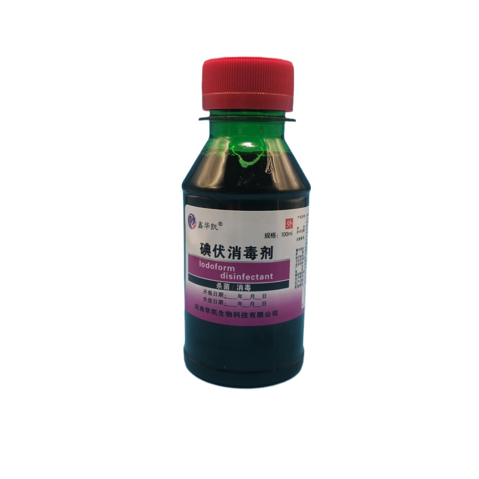 Xinhuakai medical iodophor disinfectant 100ml skin wound disinfection small bottle iodophor disinfectant