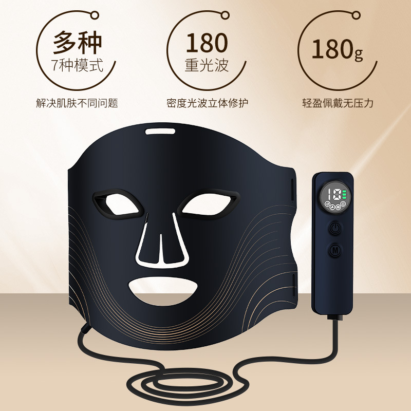 Cross-Border Popular M08 Infrared Photon Rejuvenation Mask Instrument Colorful Led Household Silicone Portable Beauty Mask