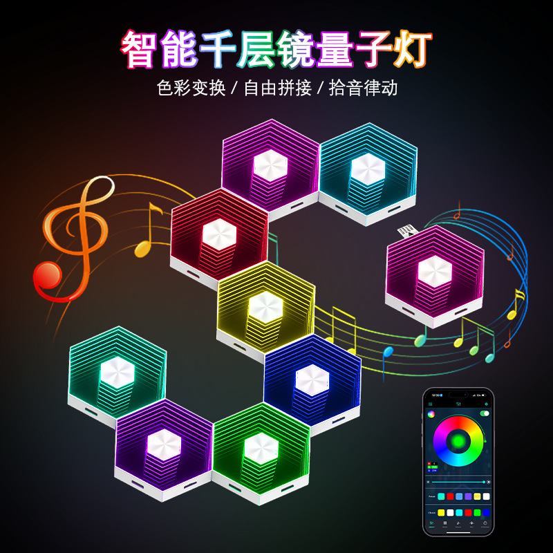 Quantum Mirror Hexagonal Honeycomb Light Sound-Controlled Pickup Splicing DIY Wall Light Gaming Atmosphere Light App