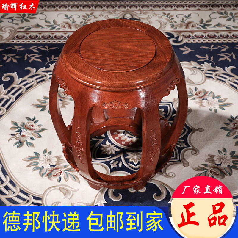 Antique Chinese-Style Solid Wood Round Drum Stool, Chicken Wing Wood Drum Stool, Rosewood Sitting Stool, Guzheng Stool, Living Room Coffee Table Low Stool