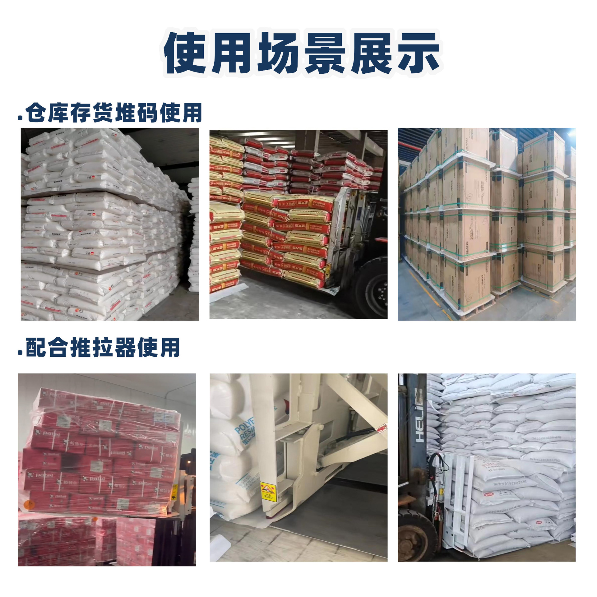 Thickened Kraft Paper Sliding Mats, Environmentally Friendly, Moisture-Proof Storage Turnover Pads, Industrial-Grade, Load-Bearing 1.8t, Recyclable, No Fumigation Required