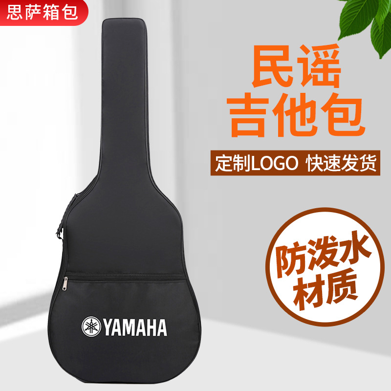 Классический хлопковый чехол для народной гитары 41 дюйм, портативный, двухцелевой рюкзак для гитары, полупокетный чехол