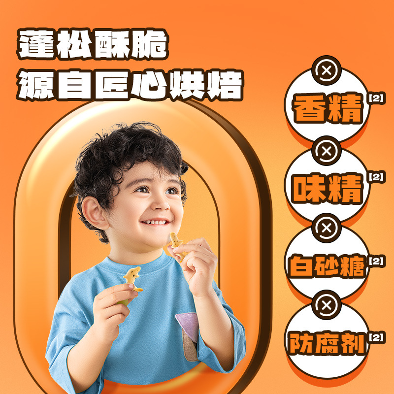 Fawn Blue Seaweed Cod Crisps Fortified Calcium, Iron, Zinc, Non-Fried Biscuits, Children's Snacks, Free Baby Recipes