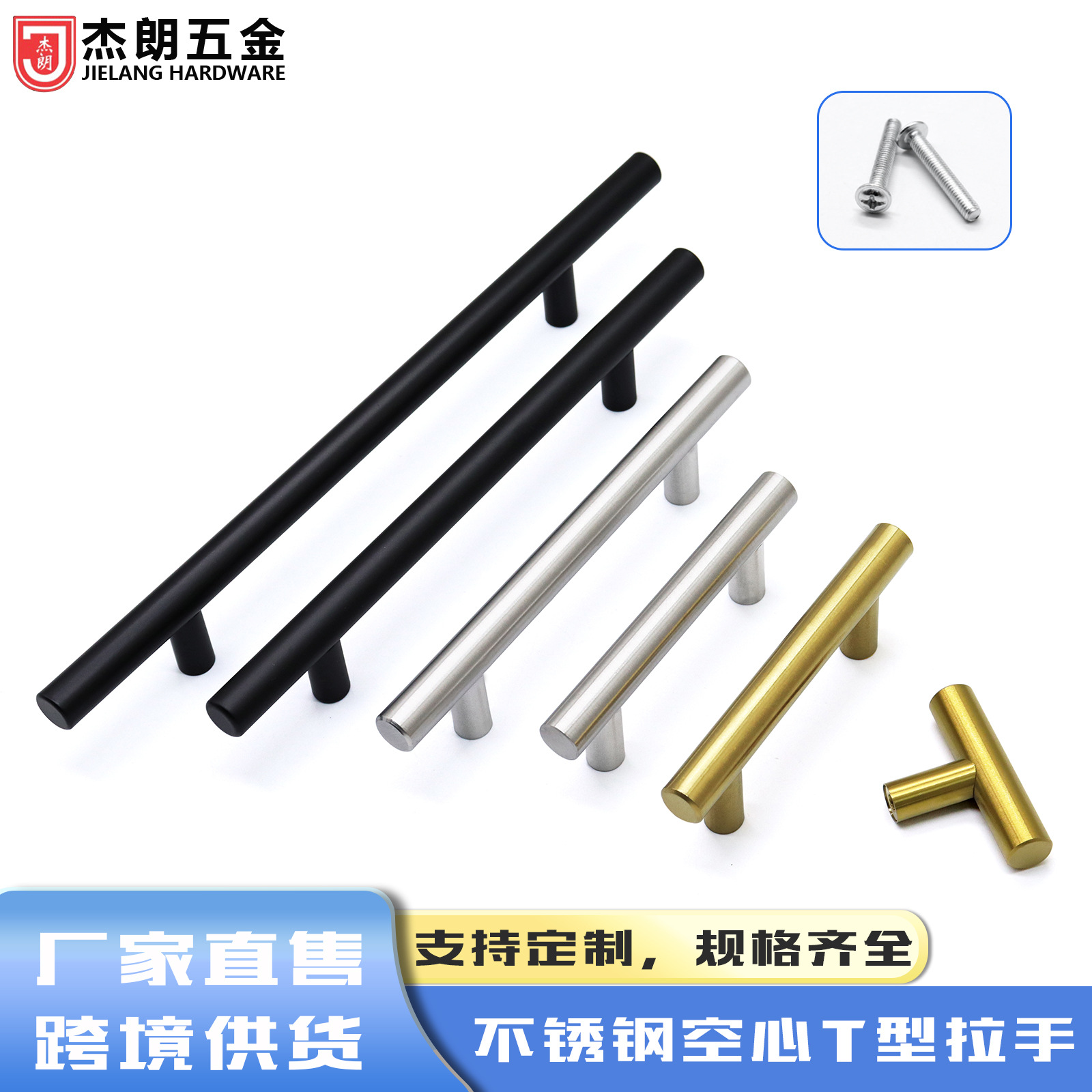 T-образная ручка, роскошная дверная ручка, круглая трубка из нержавеющей стали для мебели