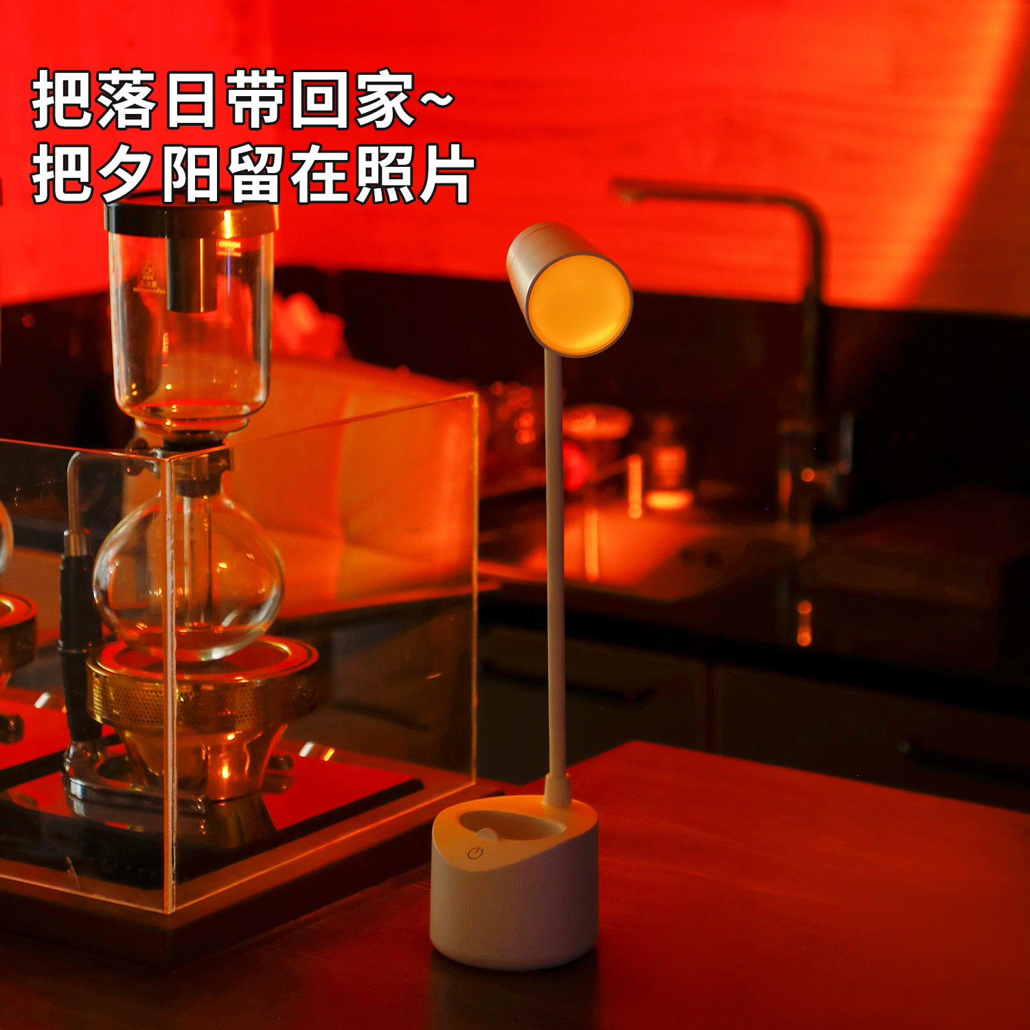 New Variety folding sunset table lamp student dormitory bedside reading learning table lamp led eye protection mobile phone bracket