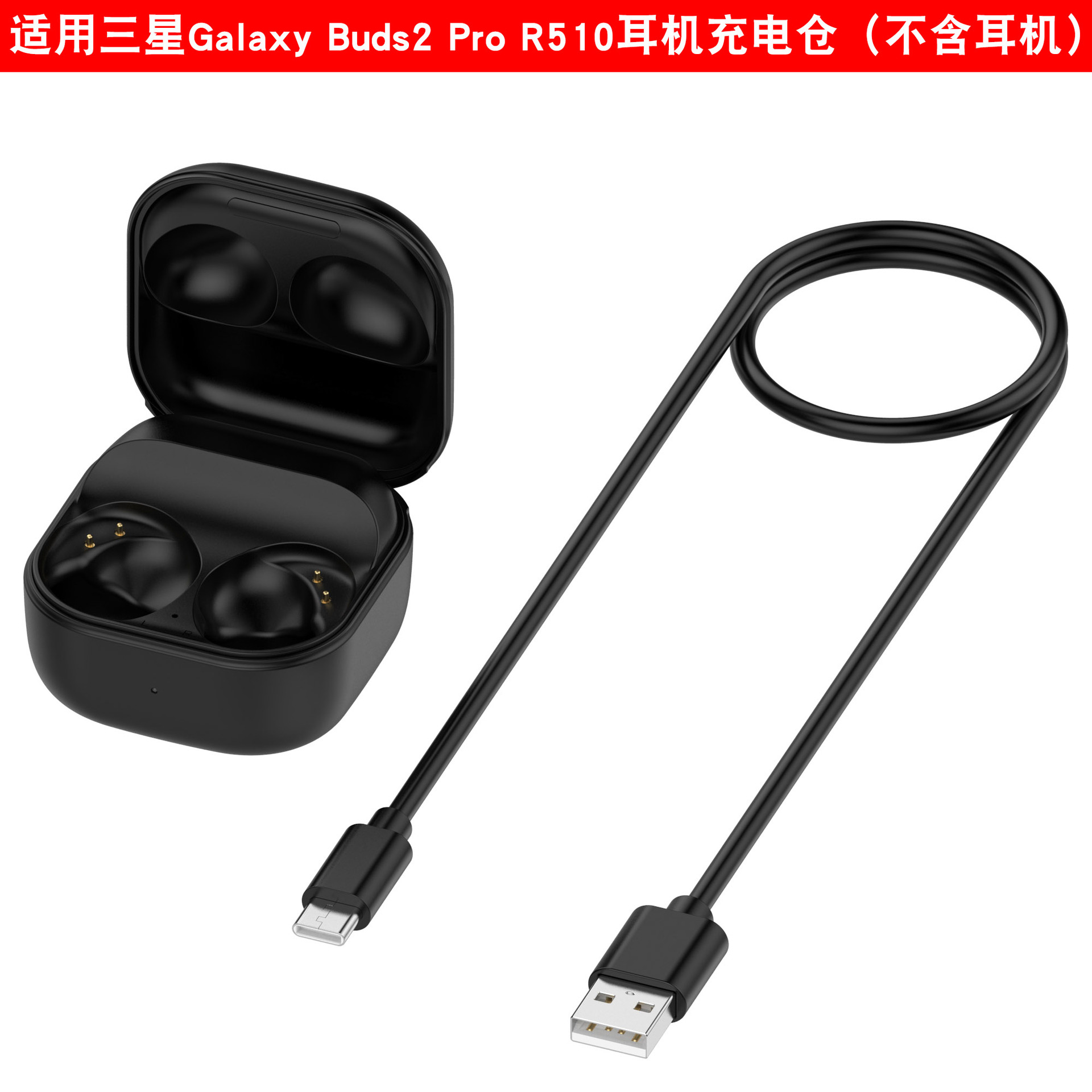 For Samsung buds pro headset charging bin SM-R190/R180/R175/R400 portable charging box