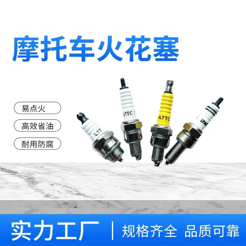 Свеча зажигания для бензопилы, газонокосилки, кустореза и другого садового оборудования