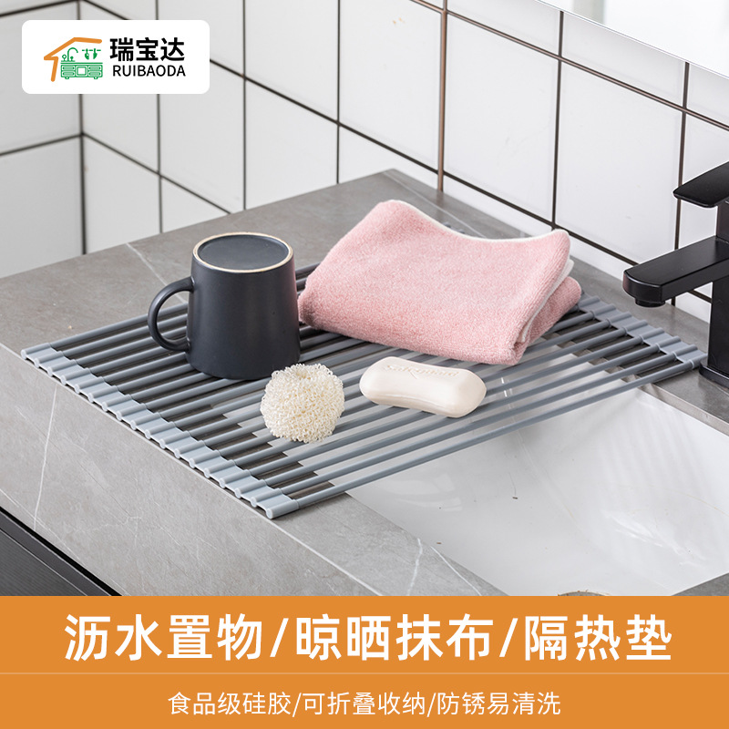 Silicone Drying Rack Kitchen Household Dish Rack Stainless Steel Folding Storage Rack Roller Shutter Sink Wall Hanging Dish Rack