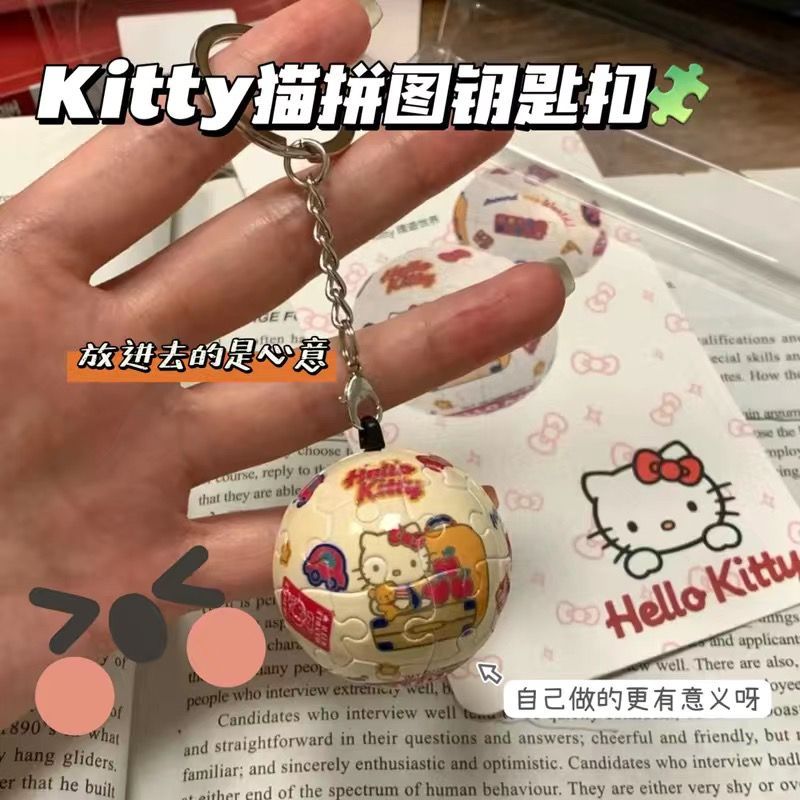 Personalized Stereo Ball Football Earth Basketball Pendant Puzzle Creative 3D Building Blocks Toy Couple Keychain School