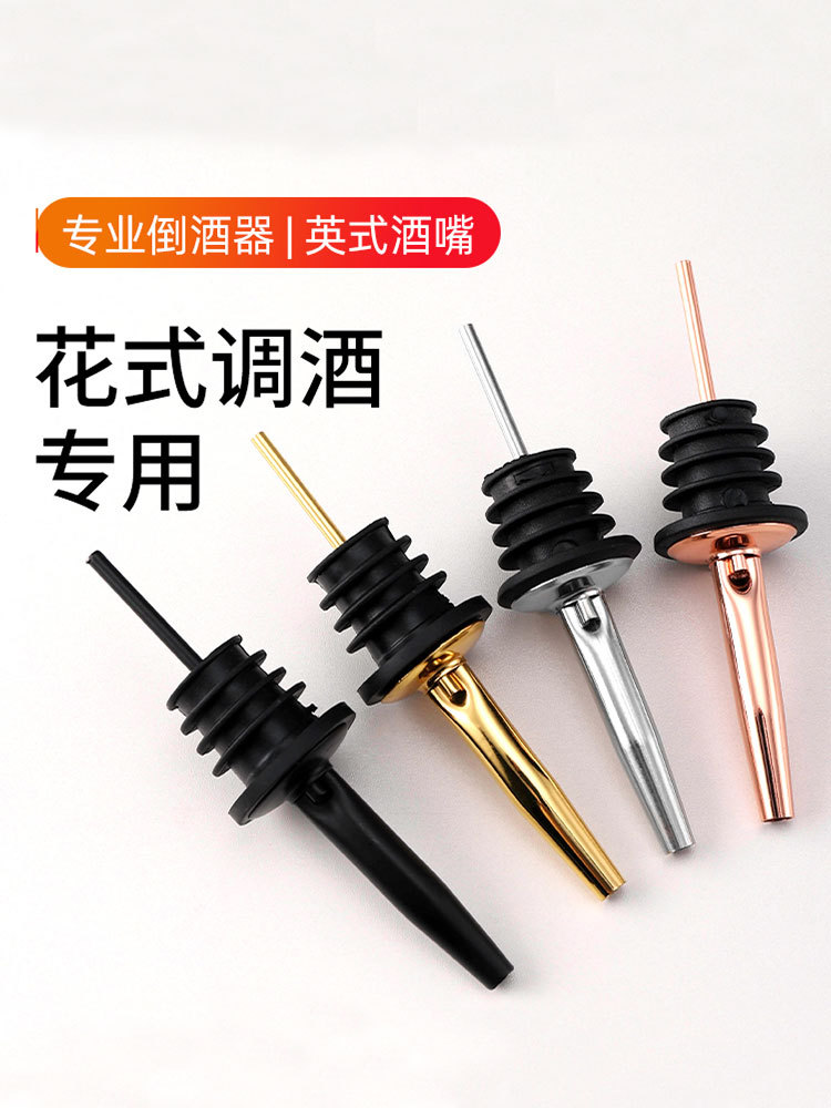 Стильный наливатель из нержавеющей стали, универсальная пробка для вина