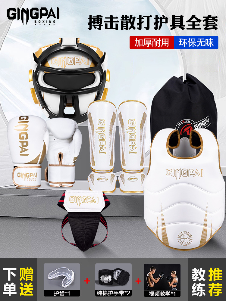 Полный комплект защитного снаряжения для детей, мужчин и женщин, маска Санда, боксерский шлем, защита паха, защита ног и груди, профессиональный Муай Тай для взрослых