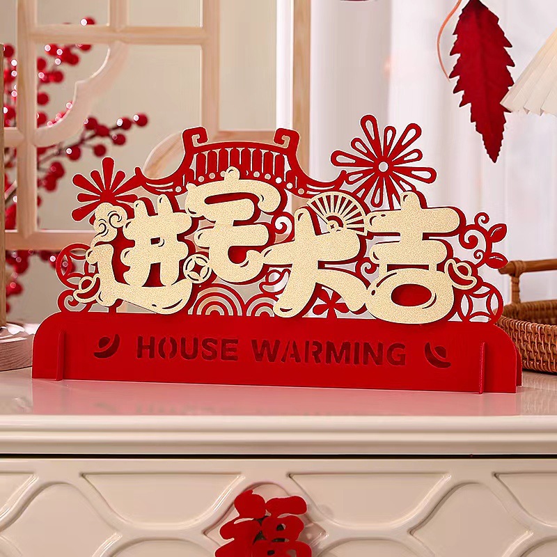 Happy housewarming decoration living room layout New House moving ceremony new house new home housewarming ornaments lucky words