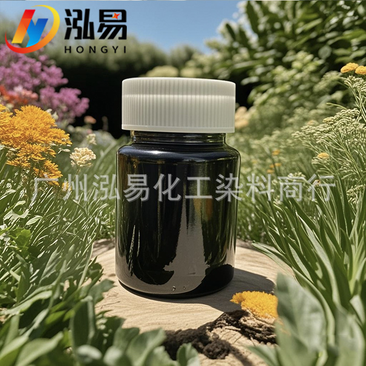 Dyeing Agent, Genuine Clothing Dye, Not Easy to Fade, Black Clothing Repair, Restoration and Renovation Agent