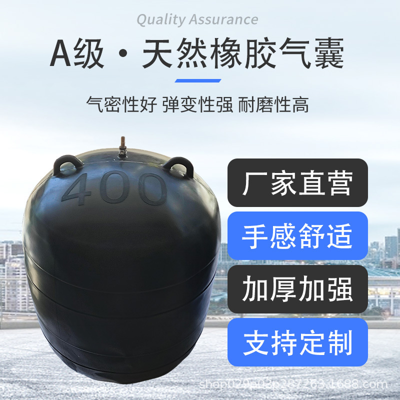 Pipeline closed water test plugging airbag municipal sewage rainwater thickening plugging airbag inflatable rubber plugging airbag