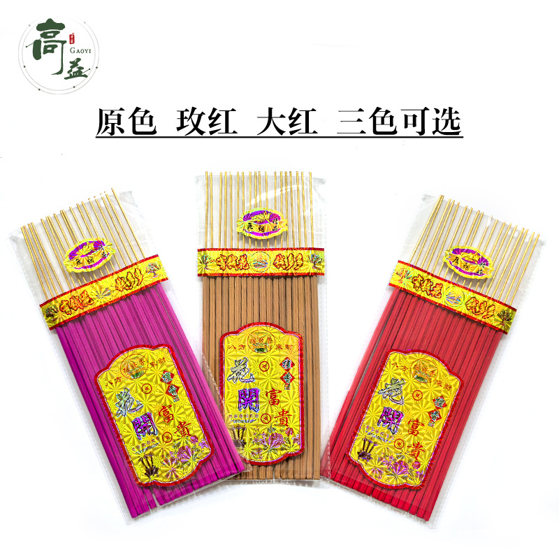 Flowers bloom and riches incense for Buddha worship god flowering incense temple incense home blessing Buddha fortune incense sandalwood factory direct sales