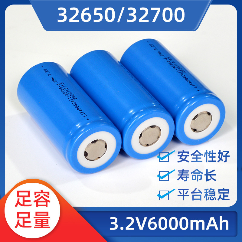 Новая литиевая батарея 32650, литий-железо-фосфат 3.2V, большая емкость, плоская/острая голова, объем 32700