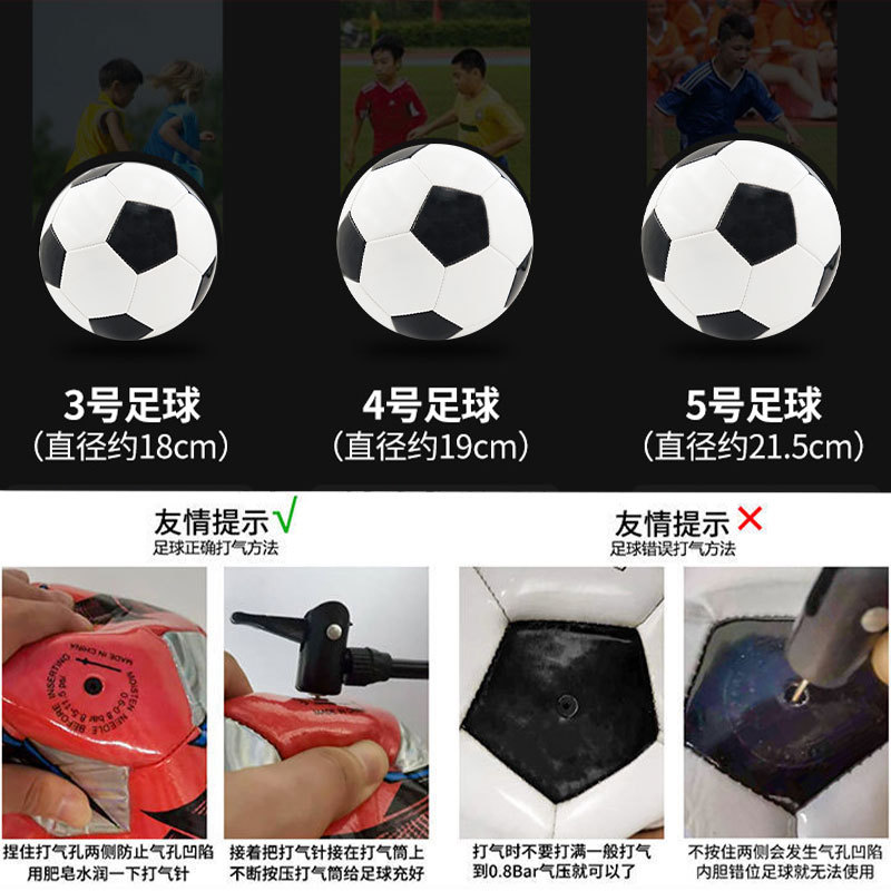 Children's Football No. 4 Student No. 3 Machine-Sewn Pvc Rubber No. 5 Training Competition Football Wholesale