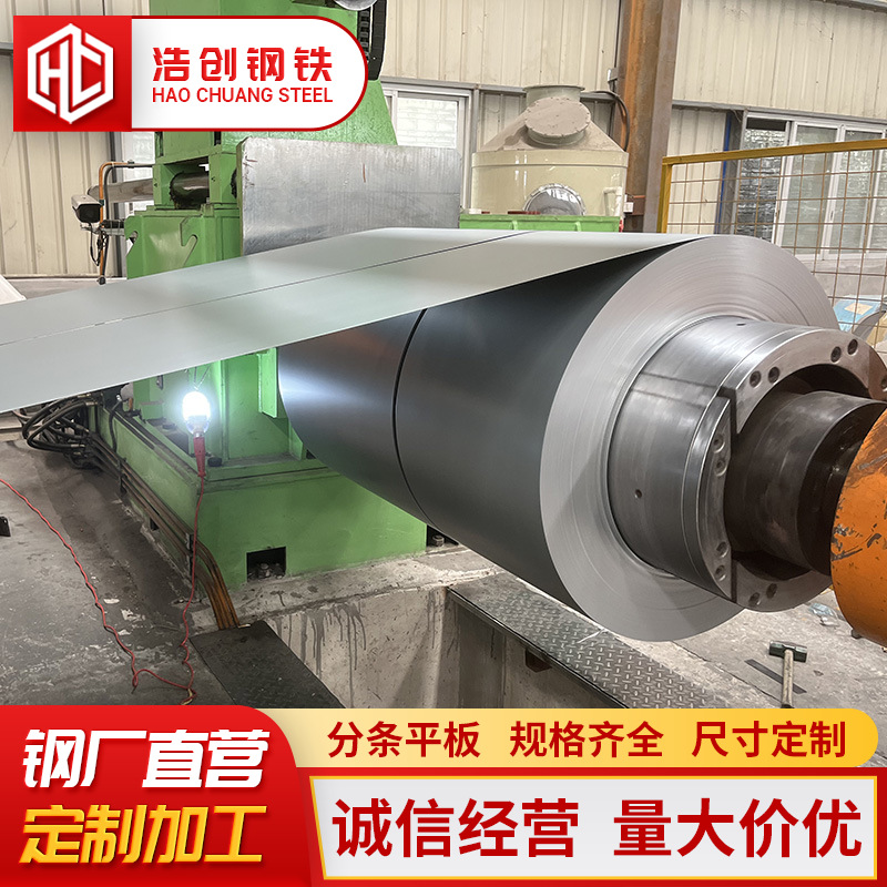 Spot Ultra-Thin Galvanized Coil, Aluminized Zinc Magnesium Plate G550+Az, Roof Waterproof Aluminized Zinc Plate, Corrosion-Resistant