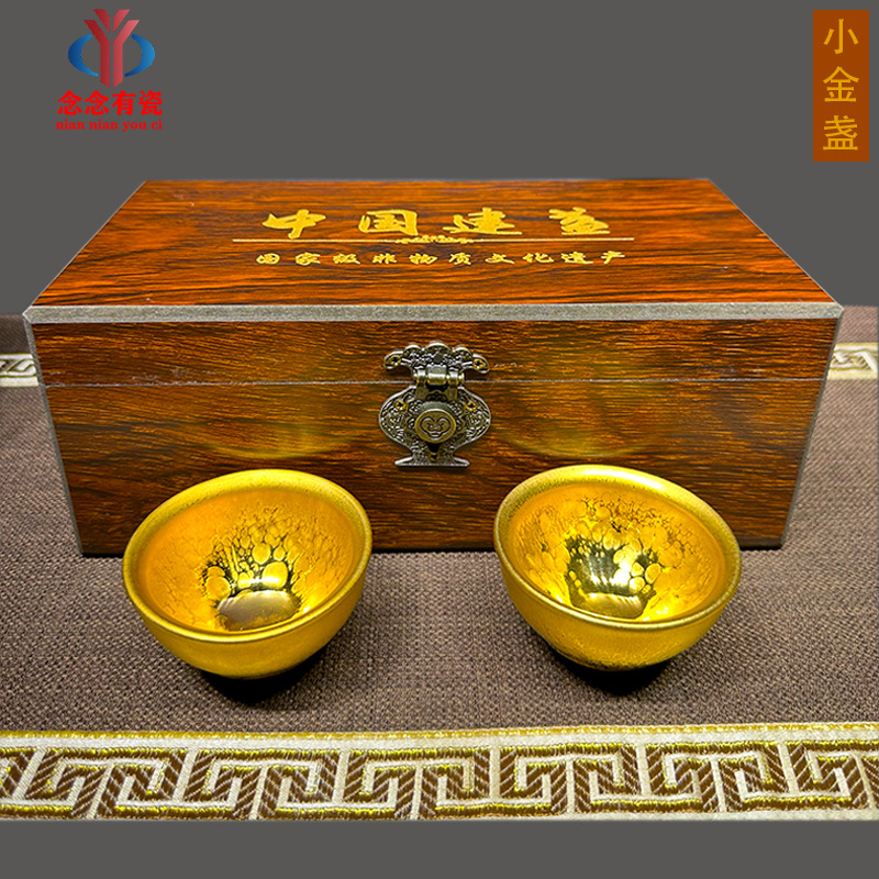 High-end Calendula Gold-plated Oil Drops Master Cup Single Cup Tea Cup Tea Tasting Cup Personal Special Tea Set Jianzha Tea Calendula